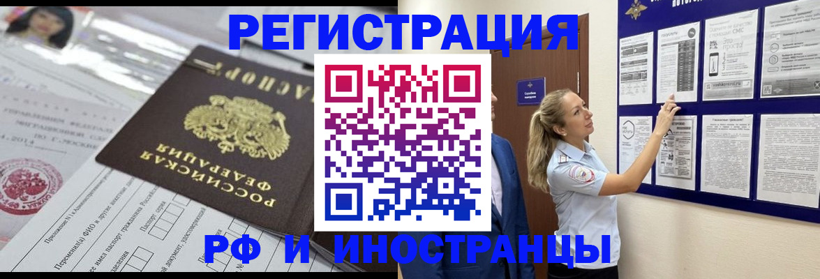 временная регистрация собственник в Алексине